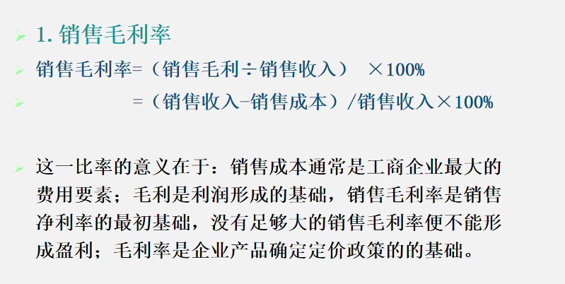 会计人员速看：一文搞懂利润表的分析方式，了解利润表的编制过程