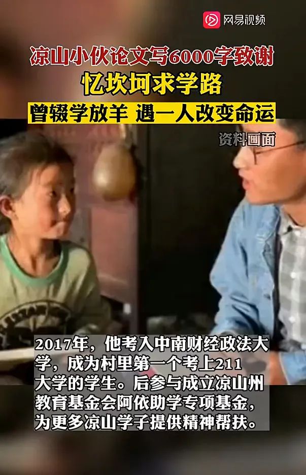 易烊千玺考编，小镇做题家却被嘲讽，这才是中国教育的悲哀