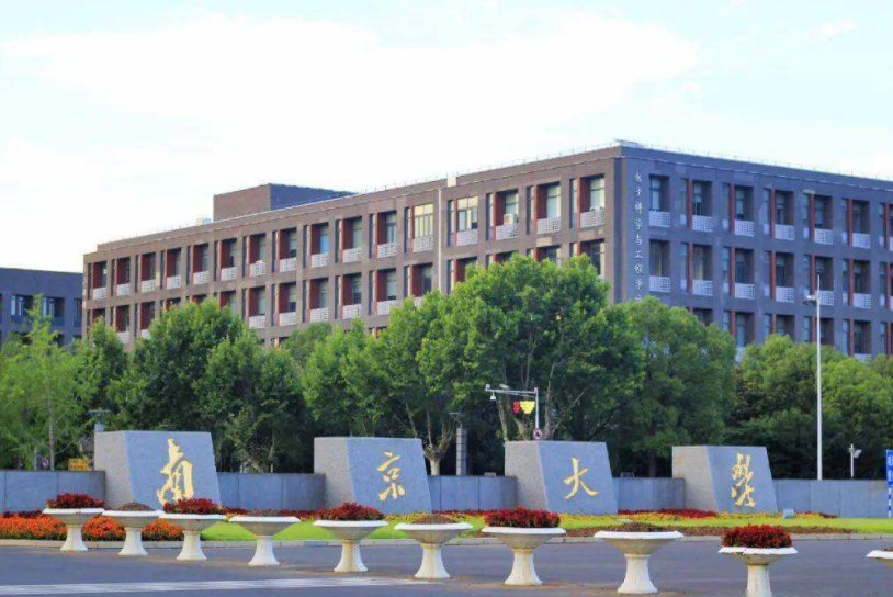 2022双一流大学排名已更新，浙大赶超武大，清华大学却无缘榜首