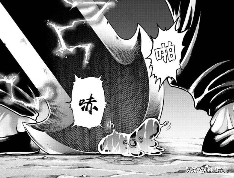 烈海王異界篇更新：烈海王被閃電劍貫穿，並沒有使用“消力”