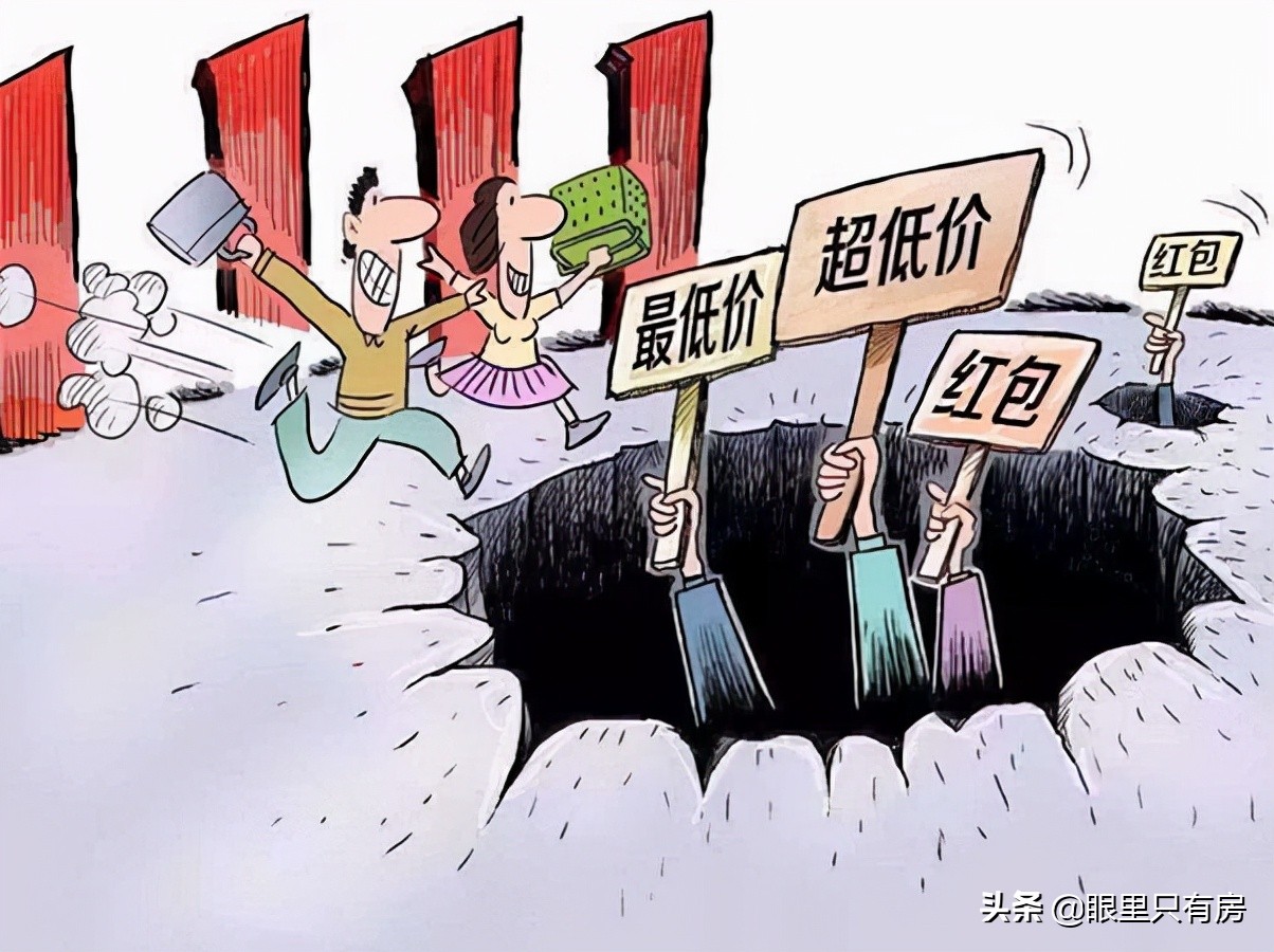 致购房者：一旦你不知这5个冷知识，房子可是很容易贬值的