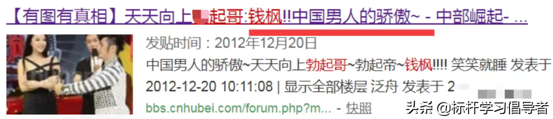 2021年九大劣迹艺人：入狱、封杀、退圈，他们一点也不冤