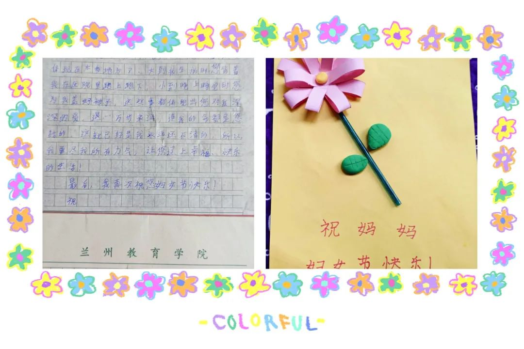 公兴小学开展“感恩有您 心中女神”活动