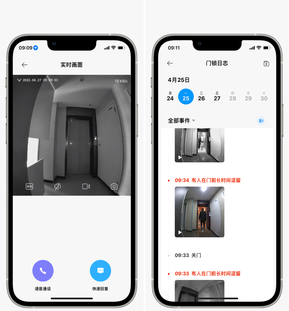 指纹锁被淘汰，指静脉秒开？鹿客S50M智能锁体验