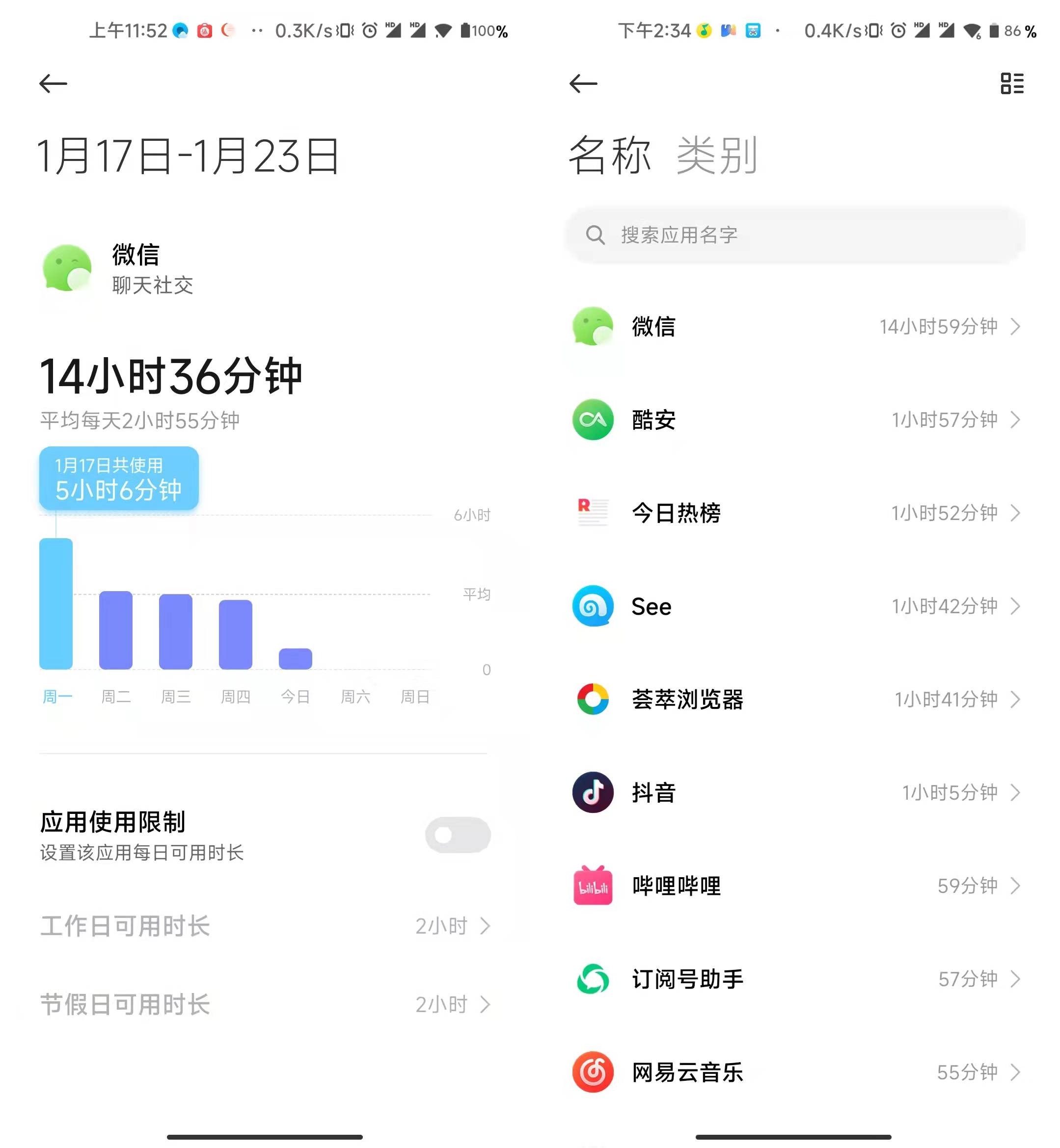 今日微信经典句子清理指南：高效整理常用语，告别冗余复制
