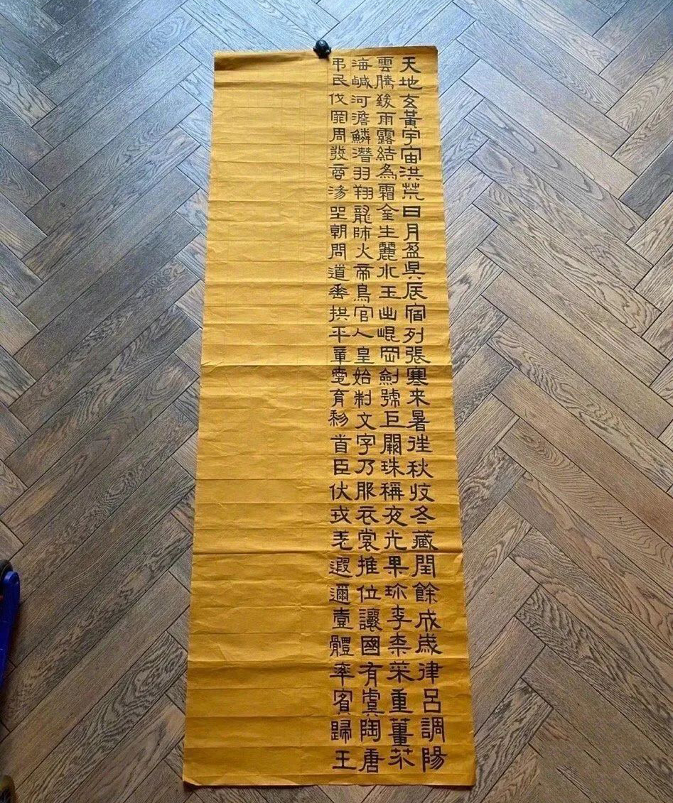 孙俪书法真不赖！隶书整齐划一，行书开阔大气，小楷温润如玉