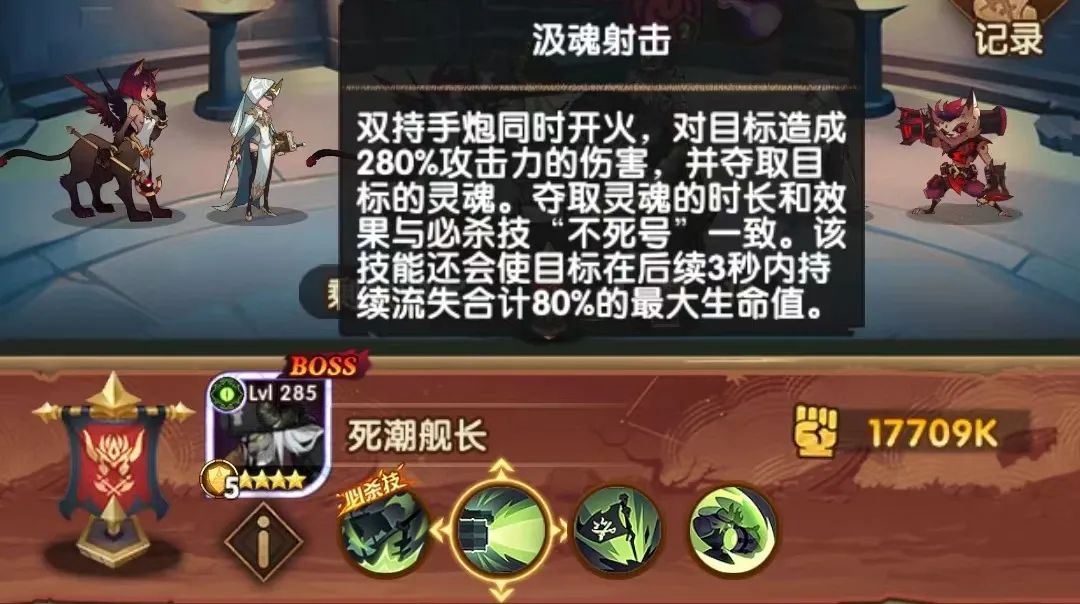 「活动向」诅咒梦境 荒火骑士 阵容参考建议大团本内圈资讯爆料