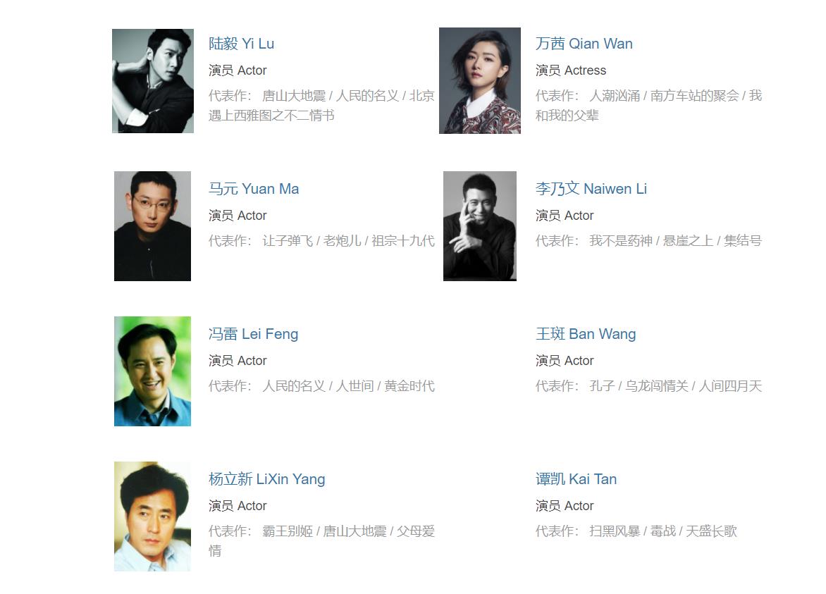 《幸福到万家》大结局不过瘾？别慌，4部重磅大剧接档，都是精品