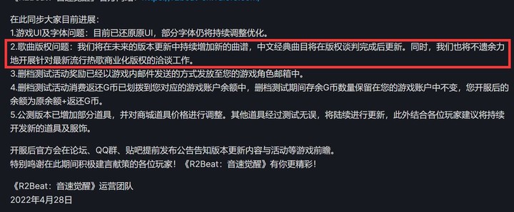 童年回忆 QQ 音速悄然回归，没想到第一天就有人送了我「爱情魔戒」