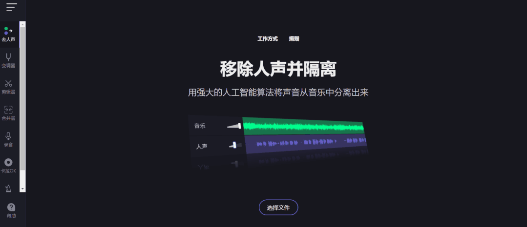 一堆令人驚艷的軟件工具