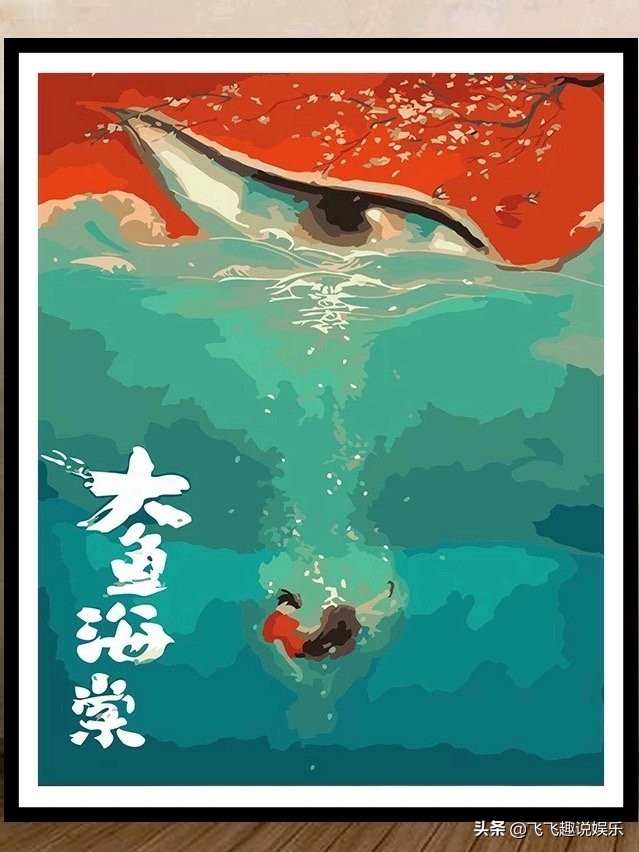 《大鱼海棠》经典台词，这短短的一生，你不妨大胆一些