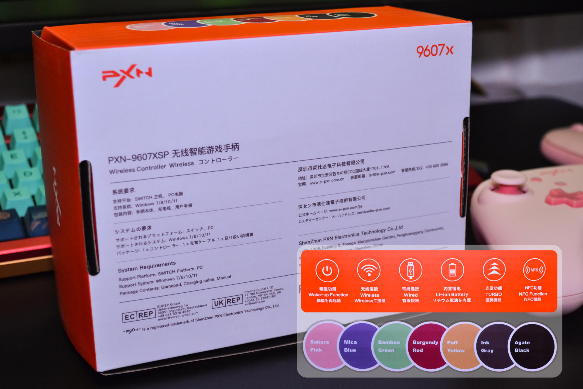 少女心樱花粉糖果色登场 莱仕达PXN-9607X SWITCH手柄