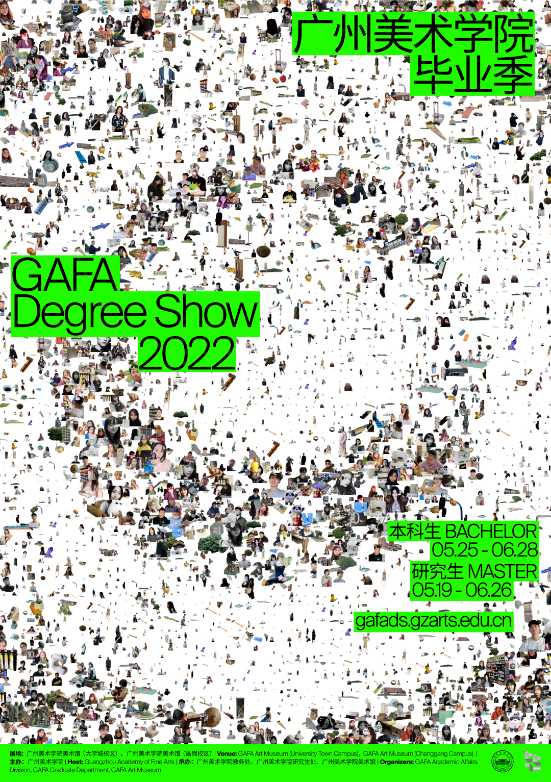 卷死了！来看2022国内艺术院校毕业设计展主视觉设计（一）