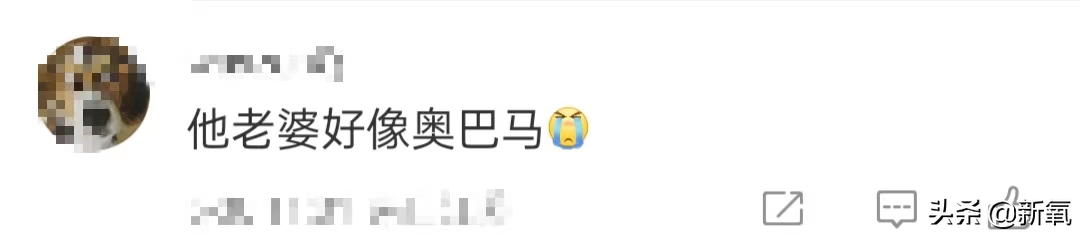 她区区路人脸却带球和男顶流官宣？！一扒背景发现男方属实高攀…