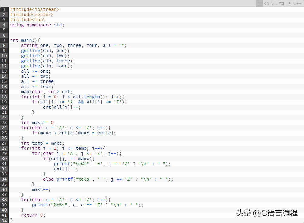 C++编程试题：计算机学科丨编程夏令营上机考试题解（4）