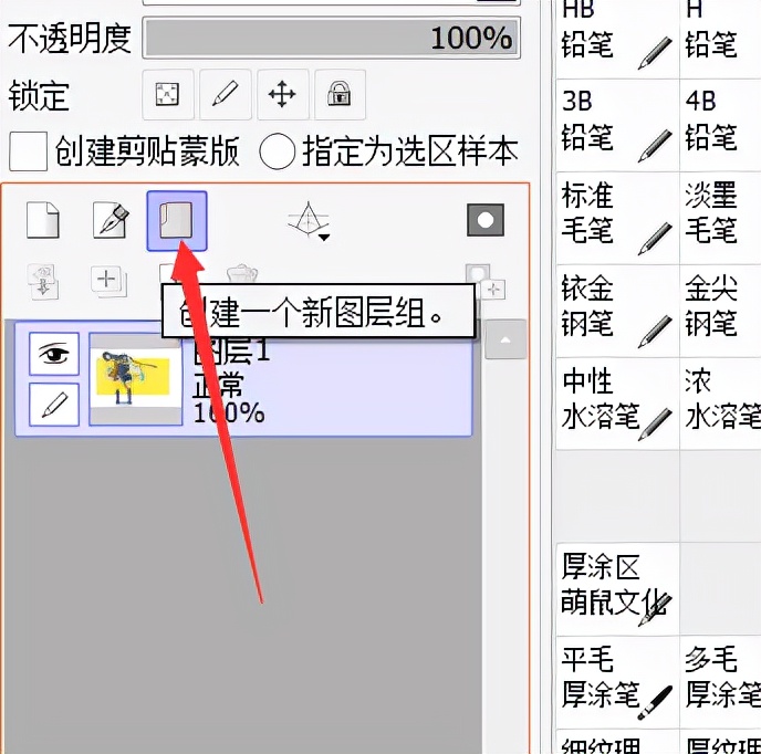 板绘磨砂质感该怎么表现？教你画磨砂质感小技巧