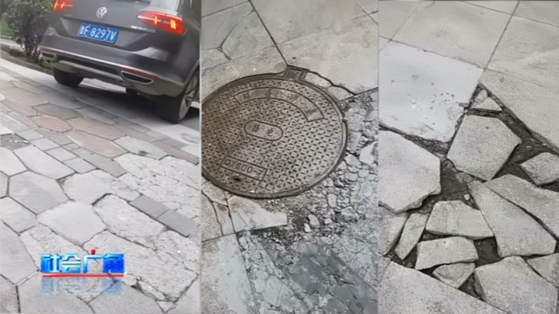 天天3.15丨​​烟台莱山区御景观城小区多处破损，居民多次反映未处理