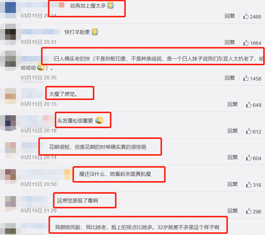 艾玛沃特森：从甜心公主到被骂“白眼狼”，她做错了什么？