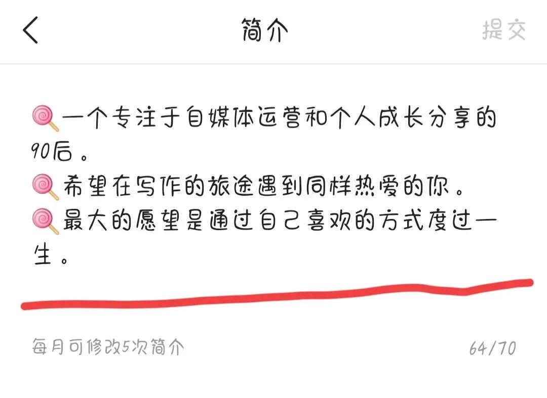 加入頭條第一天，這四點必須要做，否則沒收益哦