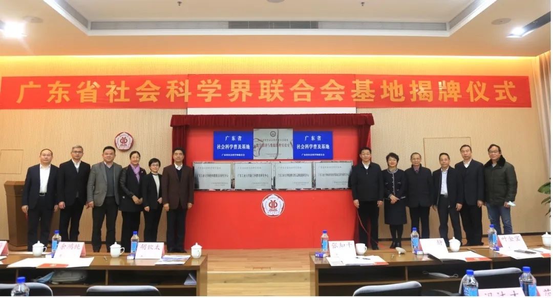 新增21个！广工一流本科专业建设点增至55个！