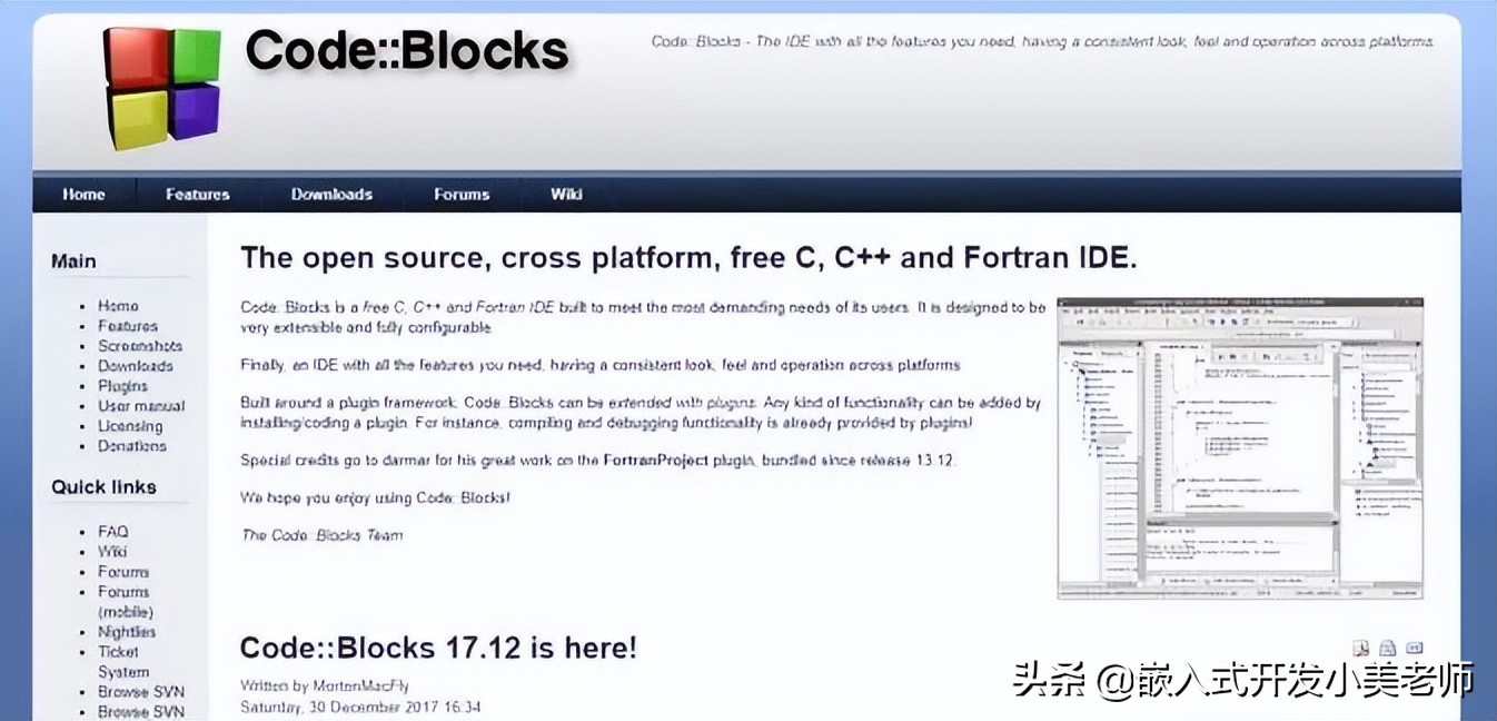 嵌入式大牛常用的十大C/C++开发利器