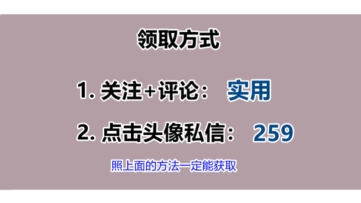 项目经理做不好？送你30套项目经理培训讲义，做名优秀负责的经理