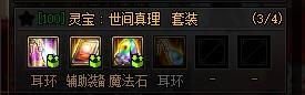 「我在DNF上班」游戏赚钱职业详解—阿修罗篇