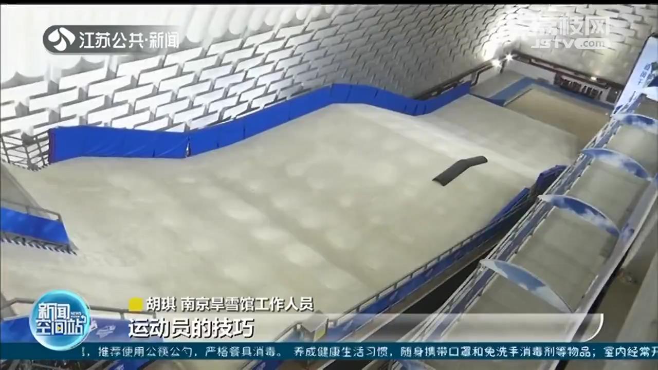 南京旱雪馆体验周来了 零距离体验冰雪运动