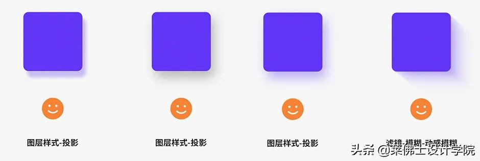 「设计技巧」简单一个小投影，让你的设计分分钟变高级