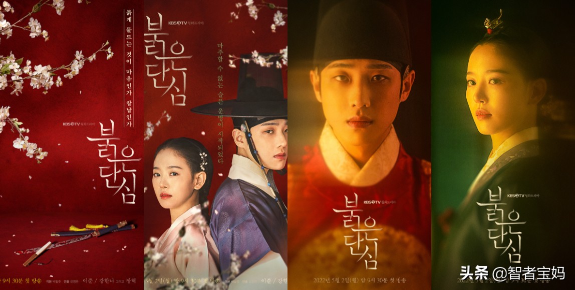 《红丹心》千回百转的宫斗情节，结合精品般的细腻画面的高分韩剧