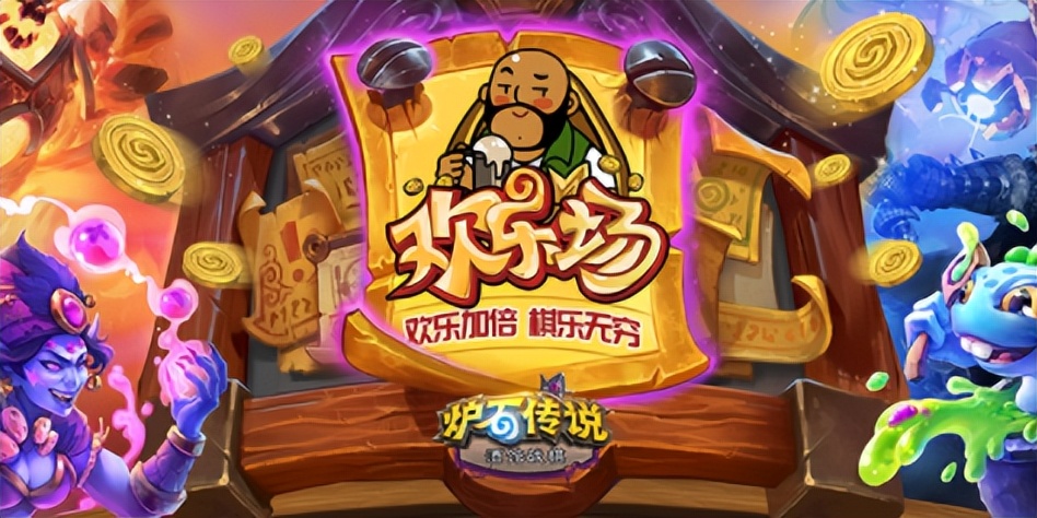 牧师被删除？金卡+1攻！提克特斯改撕10张牌！“特殊”更新公布