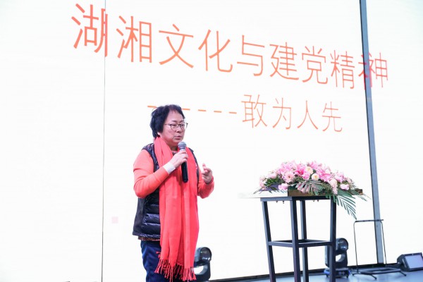 湖南人在上海庆建党一百周年暨2021年年会圆满举办