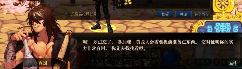 DNF：合金战士这二觉也太帅了