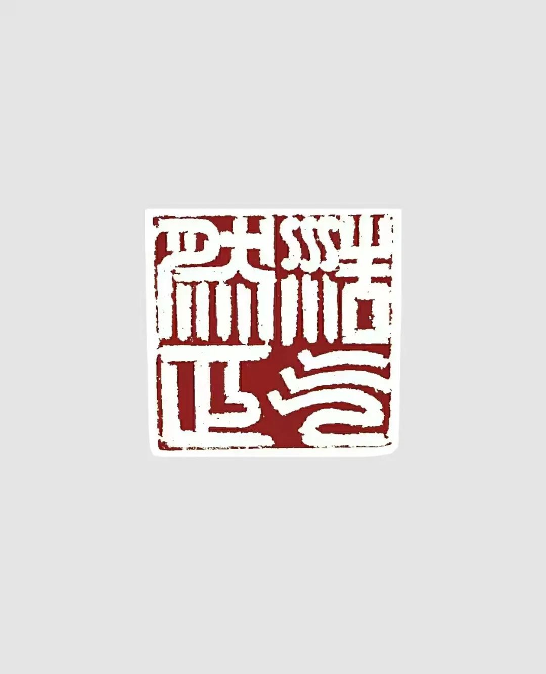 “喜迎二十大 奋进新征程”——2022•昆明书画院年展采风作品展（书法篇）