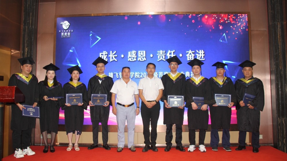 �۷ɹ���ѧԺ | �ɳ����ж������Ρ��ܽ���19��ݼӥ���ҵ����˳������