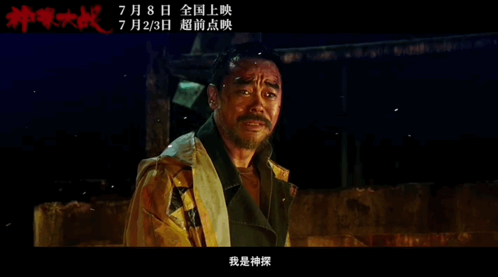 7月新片要爆，内地电影终于有救了