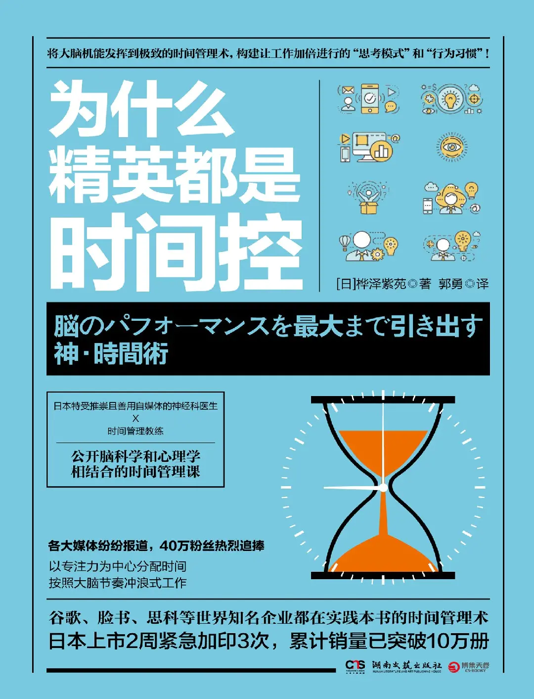 荐书：2021年读了90本书，向你推荐元气满满的这10本