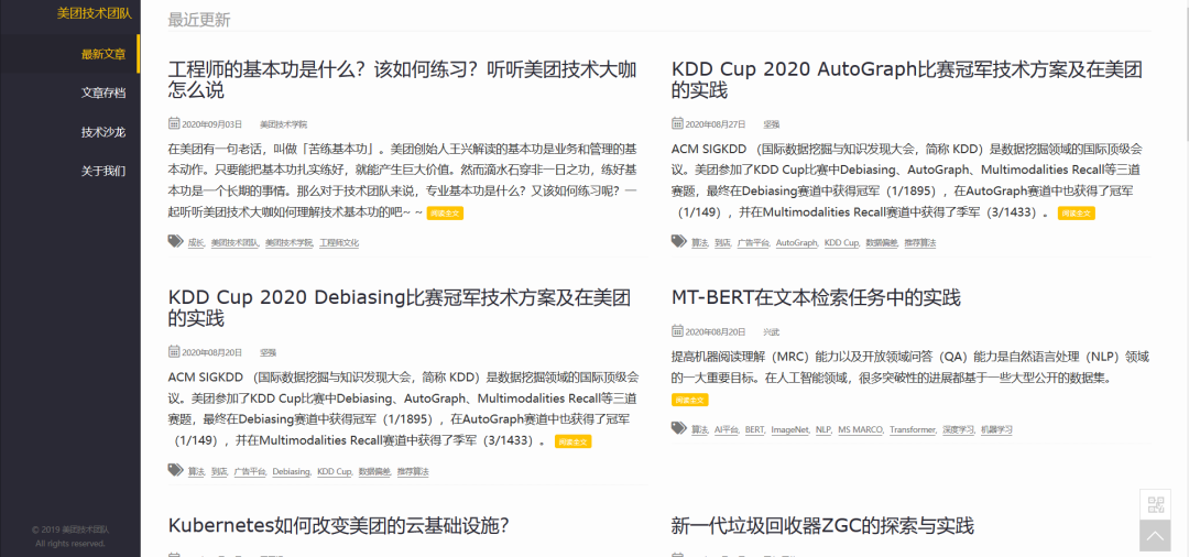 9大方向58个网站介绍，程序员学习数据分析的必备收藏汇总