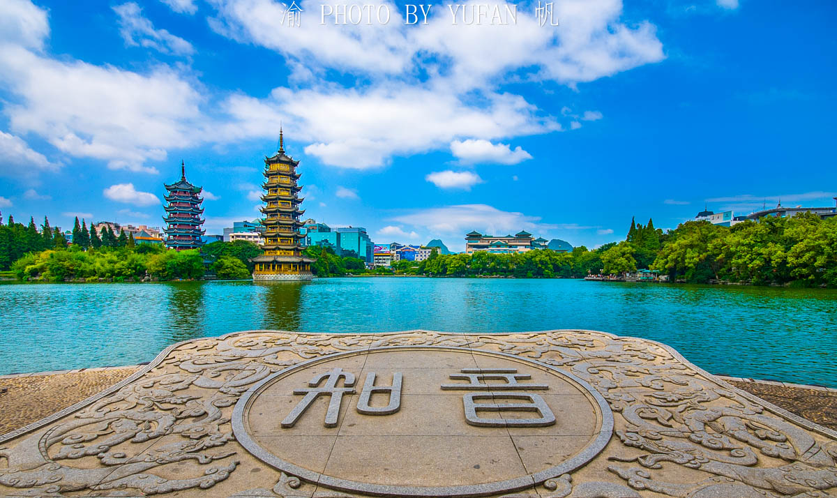 春节去哪儿玩？广西桂林的攻略已为你备好，来这些地方养心祈福吧