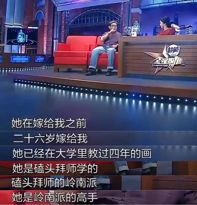 演员李立群，娶大学教授为妻，相伴一生无绯闻