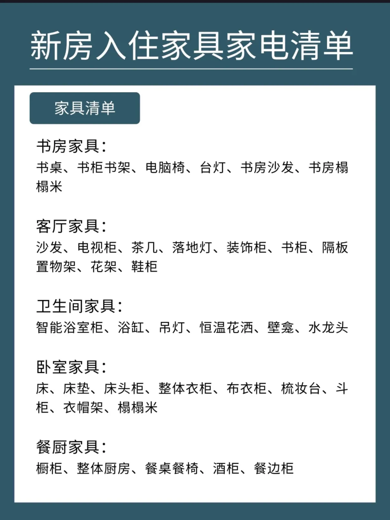 教科书级别的装修流程来啦，不是误导，而是过来人总结的经验