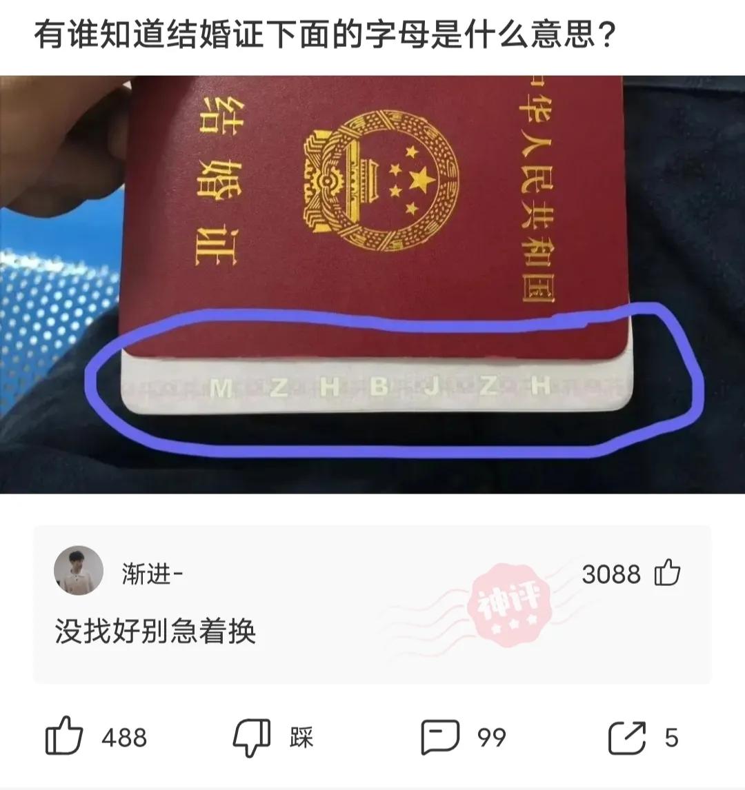 爆笑合集：如果抛开事实来谈，我是不是很帅？网友：抛不开