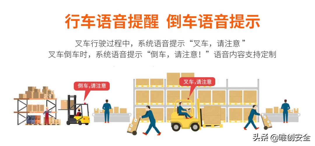 叉车撞人,叉车撞人属于什么事故