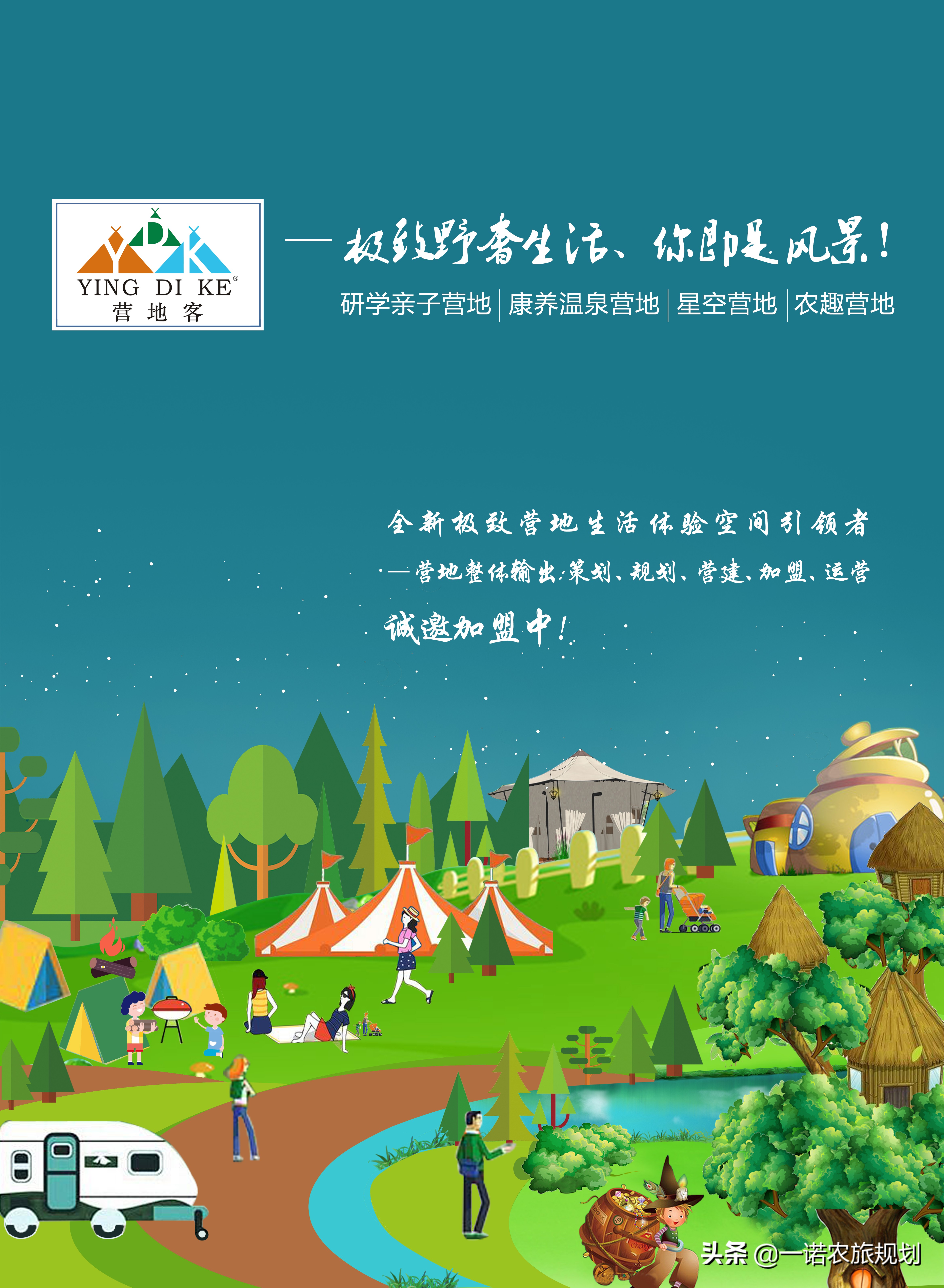 元宇宙开启主题乐园新模式：定制个性化体验，为故事创造角色，