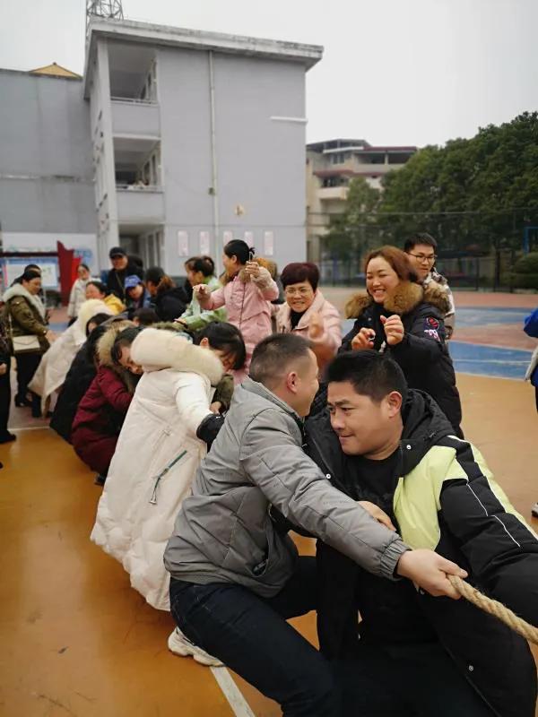 武冈市迎春亭东方红小学举行迎新年工会活动