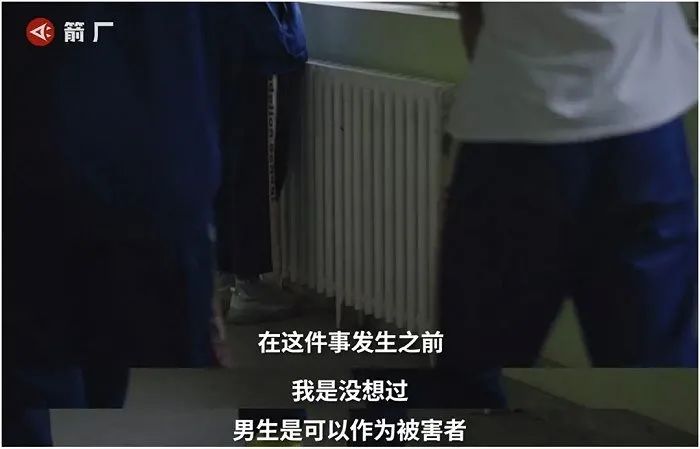 男孩被性侵得比女孩更多？别再说“幸亏我家是男孩”
