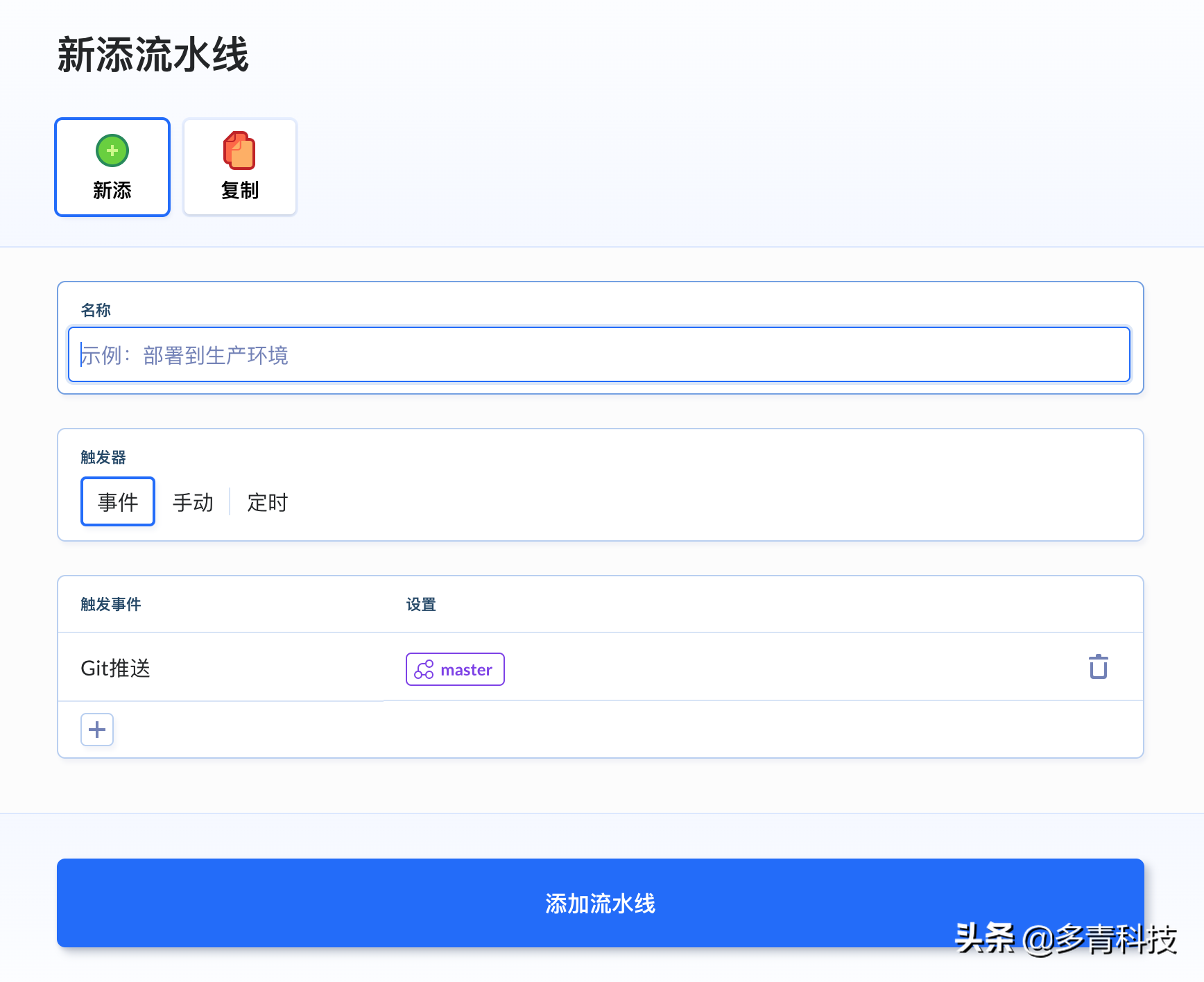 搞清楚持續部署與持續交付的區別，您就是半個DevOps專家