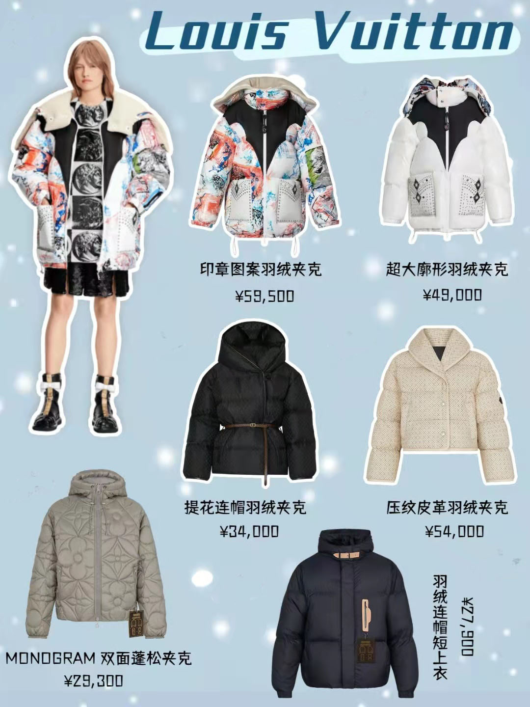 羽絨服哪些品牌好,品牌羽絨服的排名