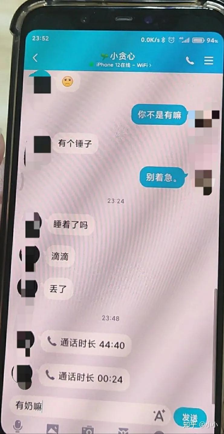 如果老公出轨了，你该怎么办？