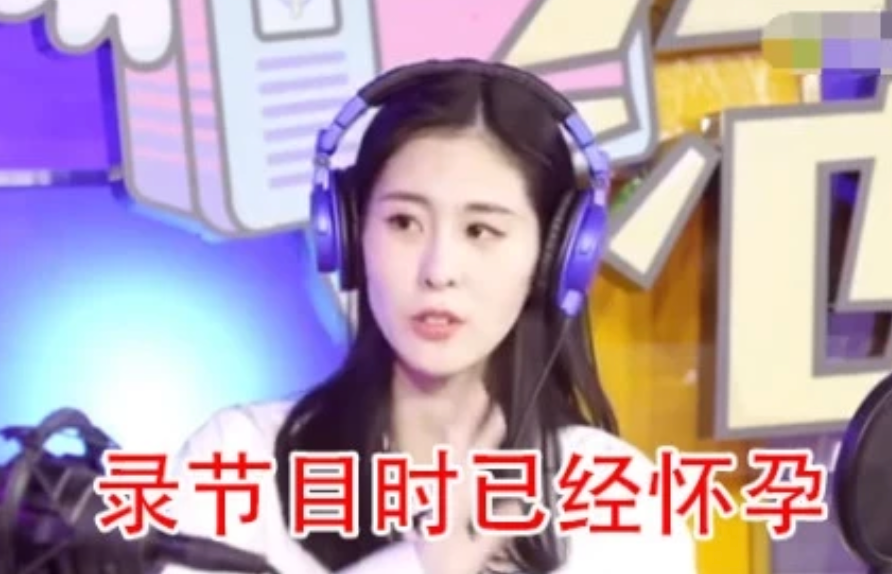 张碧晨太惨了，偷偷给顶流生孩子，没名没份还被网暴